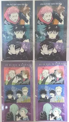 呪術廻戦　シールプリントコレクション　渋谷事変　ジャンプショップ　ランダム品4枚
