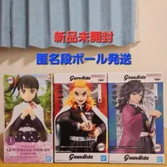 鬼滅の刃フィギュア