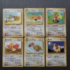 旧裏】ポケモン ノーマルタイプ 4枚セット - メルカリ