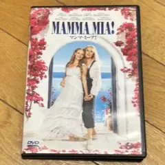 マンマミーア MAMMA MIA! DVD