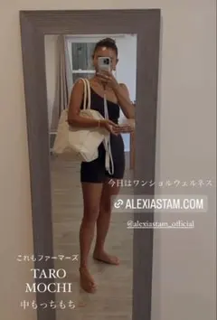 ALEXIA STAM ワンショルダーオールインワンウェルネスシリーズのサムネイル