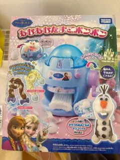 明日削除　あむあむたまごポンポン アナと雪の女王 アナ雪 編み物 子供