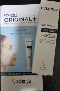 Cyspera ORIGINAL+ ピグメントコレクター 2本セット 新品 - メルカリ