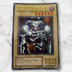 遊戯王 デーモンの召喚 ノーマル EX-04 - メルカリ