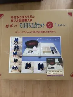 2026年最新】蕎麦打ちセットの人気アイテム - メルカリ