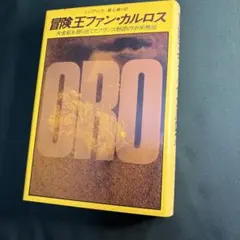 Item thumbnail for item 476cb0c5-a7ae-4341-861a-10ef49ef75f7