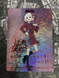 2025年最新】リコリス ヴァイス サインの人気アイテム - メルカリ