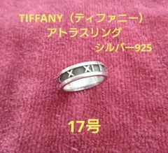 2026年最新】ティファニー アトラスリングの人気アイテム - メルカリ