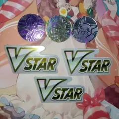 ポケカ　コイン　VSTARマーカー　まとめ