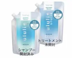 ululis ウルリス アクア　シャンプー トリートメント 詰替セットのサムネイル