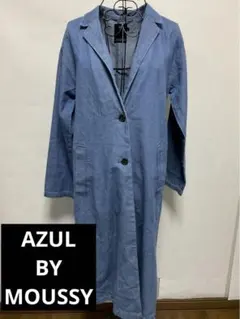 AZUL(アズール)by moussy⭐️デニムロングコート⭐️ライトブルー/S