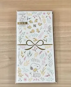 Item thumbnail for item 87b27d30-fc8e-4acd-b1e8-e9ac74a24848