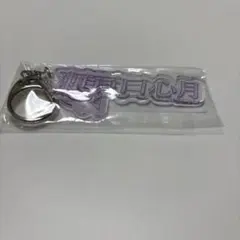 2026年最新】瀬戸口の人気アイテム - メルカリ