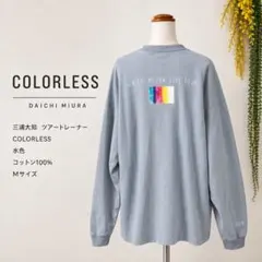 希少】三浦大知 COLORLESS ツアートレーナー ライブ 水色 M プリント