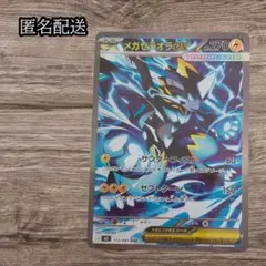 2026年最新】ポケモンカード ゼラオラsarの人気アイテム - メルカリ