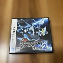 ※値下げ可能　ポケットモンスター ブラック2 ニンテンドーDS