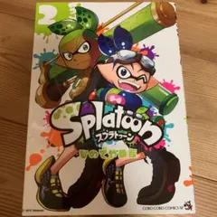 Splatoon 2 美品