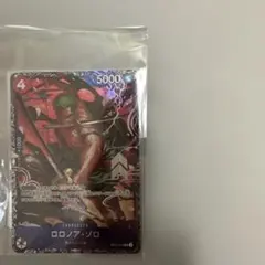 ロロノア ゾロ フラッグシップ ST21-015 SR ワンピースカード - メルカリ