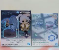 葬送のフリーレン　まとめ売り