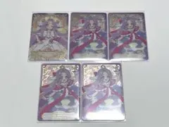 映画 名探偵プリキュア キラキラカードグミ キュアアンサー