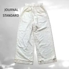 最終価格 gotohollywood レースワイドパンツ 150K gotohollywood レースワイドパンツ 150K | Mercari