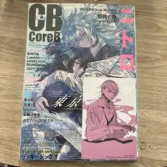 스텔라워스 혜택이 포함된 CoreB 2026 여름호