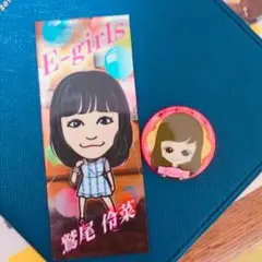 鷲尾伶菜セット