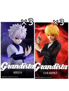 HUNTER × HUNTER Grandista クラピカ キルア