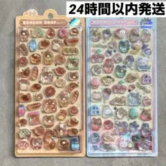 正規品 クーリア ボンボンドロップシール ほかほかボンボン きぐるみボンボン 2