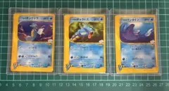 ポケモンカード VS イブキのギャラドス 他 3枚セットのサムネイル