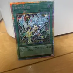 遊戯王【月女神の鏃】プリシク絵違い◇メルカリ便発送◇ - メルカリ