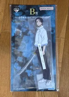 【B賞 乙骨憂太 ビッグアクリルスタンド】一番くじ 呪術廻戦 死滅回游 ～壱～