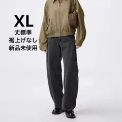 【新品未使用】GU バレルレッグジーンズ XL ダークグレー