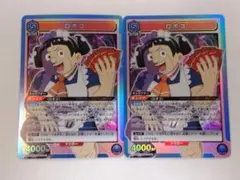 ユニオンアリーナ 僕とロボコ ロボコ SR パラレル 星2 - メルカリ