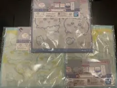 ちいかわ 一番くじ H賞 3枚セット