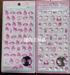 ボンボンドロップ mini キティ　マイメロ　2枚セット