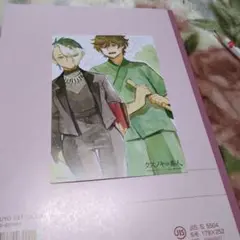 Item thumbnail for item d3601d13-4299-4a2b-be77-d8ae77f139b2