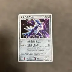 ポケモンカード】ディアルガLv70、ギラティナLv55 - メルカリ