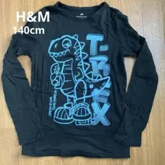 H&M T-Rex 長袖Tシャツ 134/140 黒色⭐︎11/11までお値下げ