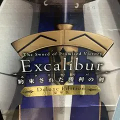 2026年最新】proplica エクスカリバーの人気アイテム - メルカリ