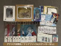 転スラ 一番くじ まとめ売り 28点＋おまけ