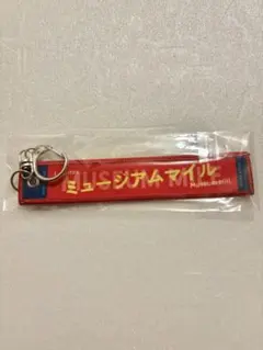 2026年最新】タオル 有馬記念の人気アイテム - メルカリ