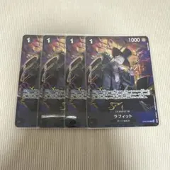 ラフィット 4枚セット プレミアムカードコレクション パラレル - メルカリ