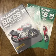 2026年最新】チャンピオンバイクコレクションの人気アイテム - メルカリ