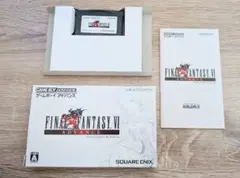 ファイナルファンタジー６　ゲームボーイアドバンス