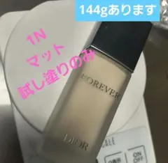 DIOR リキッドファンデーション1N
