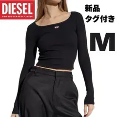新品未使用 人気　DIESEL T-Ballet-D Tシャツ ロンT M
