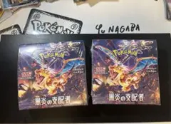 K.Y（プロフ確認必須）様 リクエスト 5点 まとめ商品