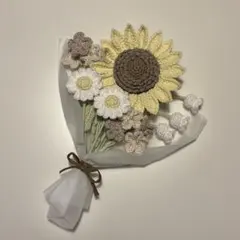 ニットフラワー ブーケ 手編み ハンドメイド お花