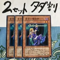 こっぺ様 リクエスト 6点 まとめ商品